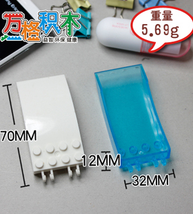 【万格】拼装积木零散配件 弧形玻璃 46413 2片 NO.173