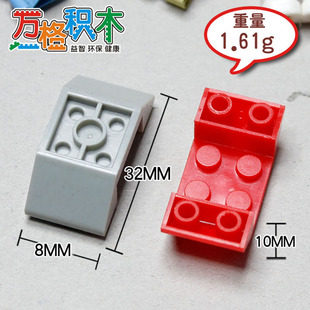 【万格】拼装益智积木兼容博乐启蒙 凹形8孔 4871 10片 no.