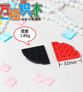 【万格】拼插积木零散件 分圆4孔 30565 10片 NO.544