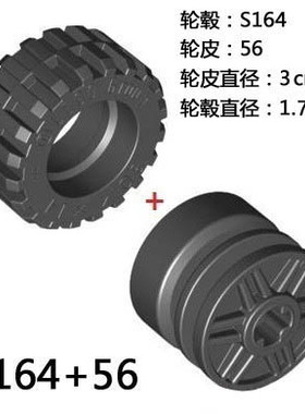 【顺乐康】十字孔大轮 55982+30648(92402) 4套 NO.S269+S165