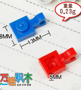 【万格】拼装积木散件 叉子矮1孔 61252/6019 10片 NO.96