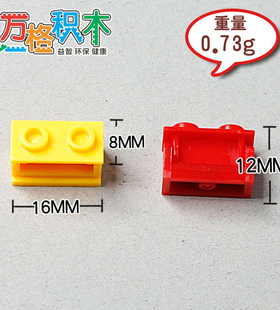 【万格】积木塑料益智组合配件 转轴 3937+3938 10片 NO.47