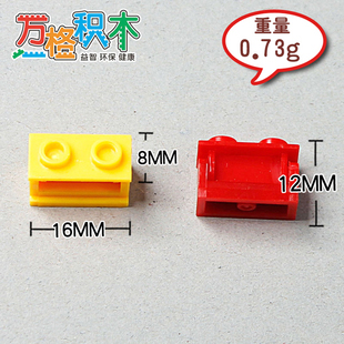 转轴 积木塑料益智组合配件 3937 3938 NO.47 10片 万格