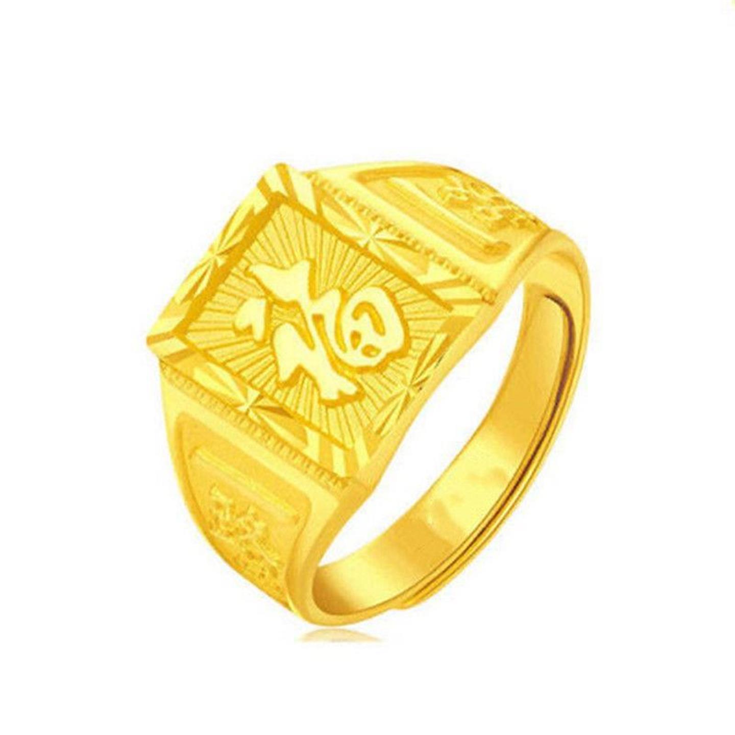 男士沙金戒指福字霸气指环不掉色