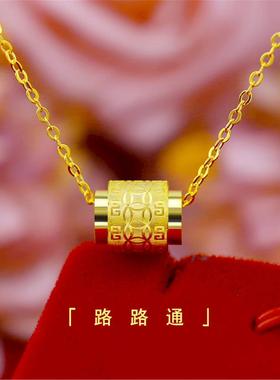 古法传承路路通六字真言沙金项链