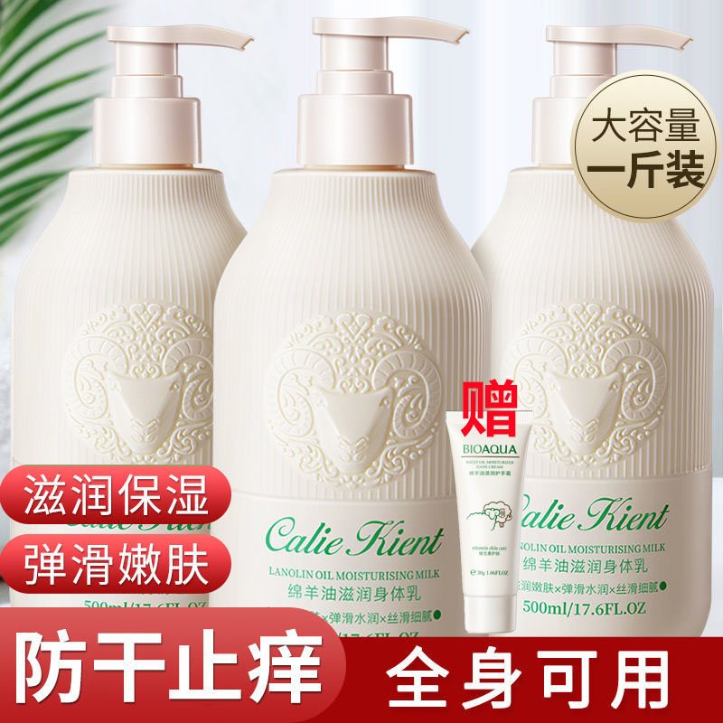 沐浴油和身体乳搭配用吗(沐浴油和身体乳搭配用吗女生) 沐浴油和身体乳搭配用吗(沐浴油和身体乳搭配用吗女生)