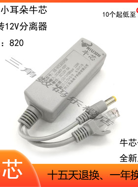 灰色分离器牛芯广州小耳朵性价比