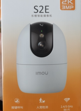 大华乐橙S2E/K2E 300/500万无线WIFI摄像头超清夜视家用店铺