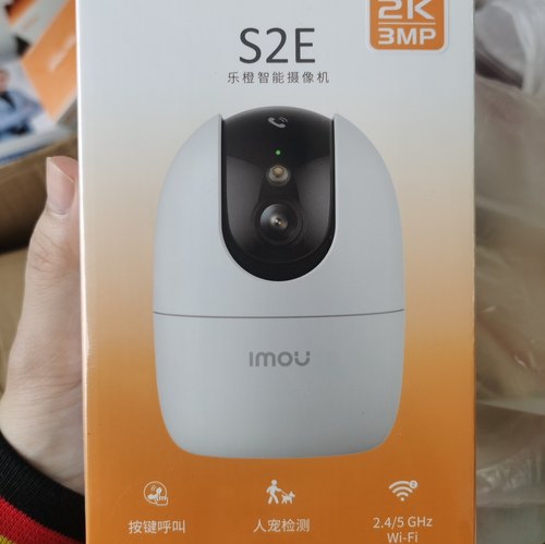 乐橙支持5G家用店铺监控摄像头