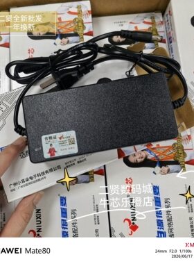 小耳朵牛芯12V显示器主机电源