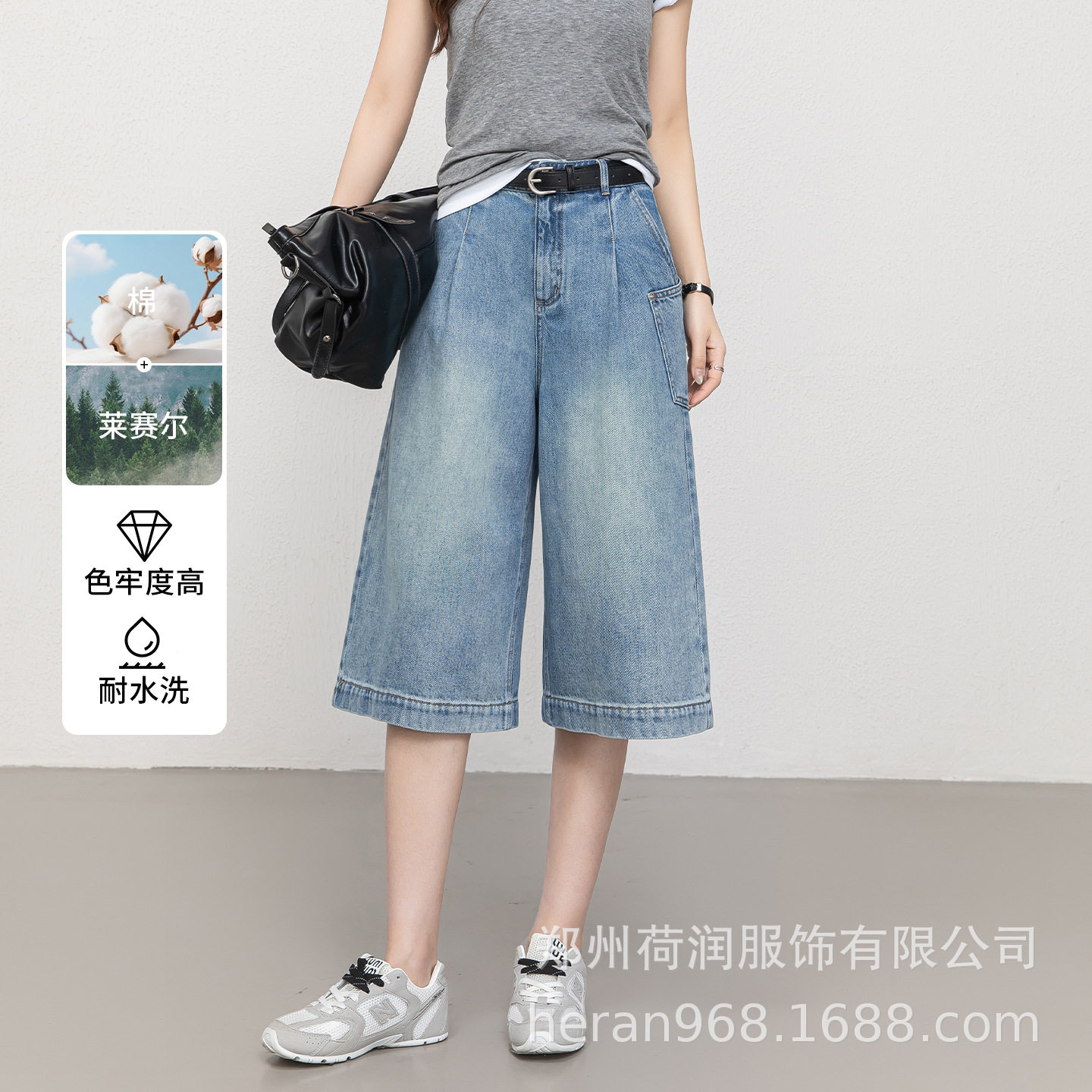 郑州女裤天丝牛仔七分阔腿裤女高腰显瘦直筒短裤女小个子超好看