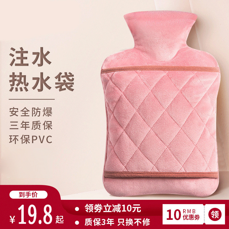 热水袋保暖加厚防爆暖被窝暖手脚