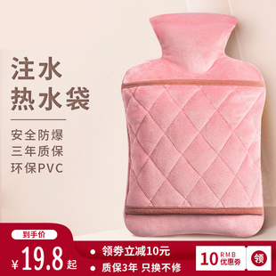 可插手热水袋注水暖水袋加厚防爆热敷专用被窝暖脚暖手暖肚子保暖
