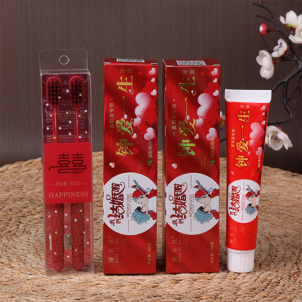 婚庆红色喜字软毛去渍牙刷2支