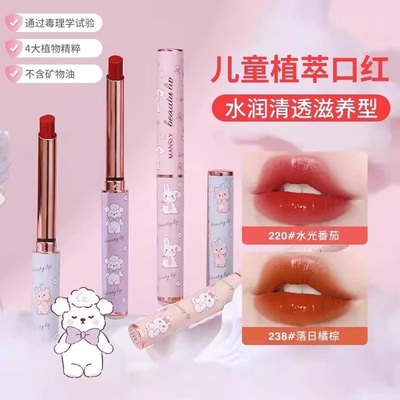 正品儿童可用口红小女孩专用无毒食用不可小支女童宝宝小孩拉丁
