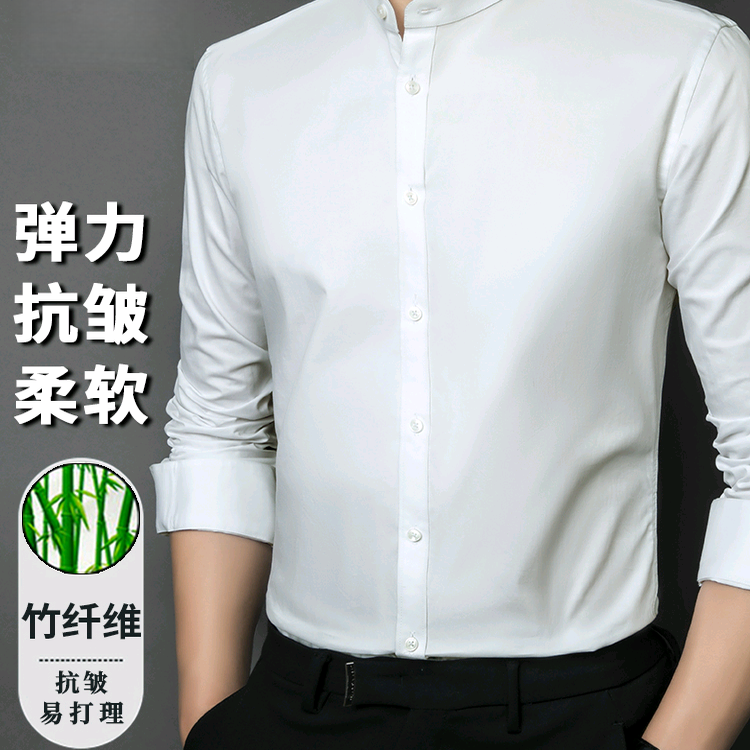 欢喜橙纯棉长袖衬衫男春秋百搭圆领白色西装内搭立领宽松休闲衬衣