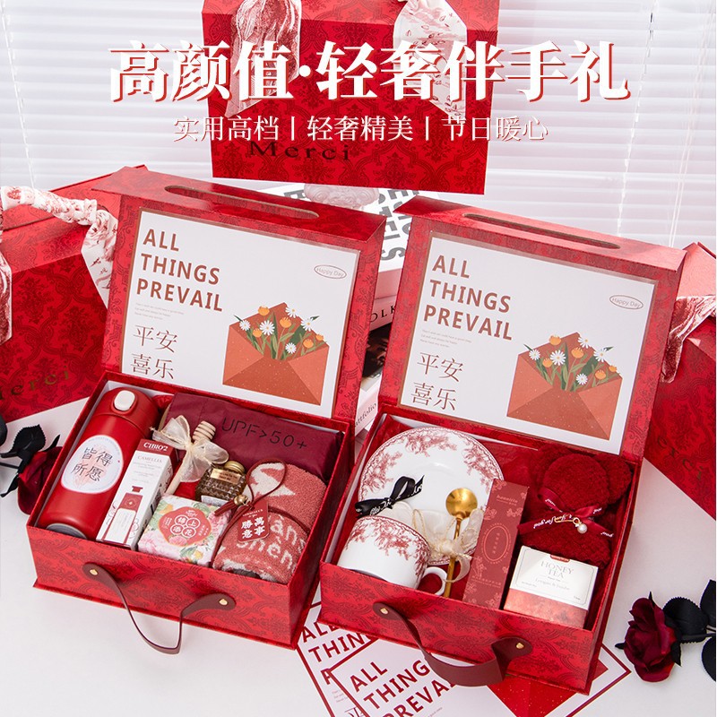 欢喜橙 伴手礼盒女伴娘实用礼品结婚送宾客高档礼物回礼小众高级