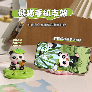新款创意熊猫手机支架懒人追剧平板支撑架子桌面装饰礼品树脂摆件