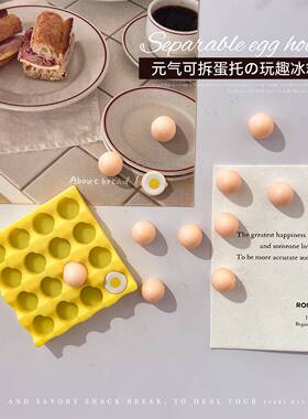 仿真鸡蛋托磁吸冰箱贴迷你磁吸小鸡蛋居家洞洞板照片固定备忘磁贴