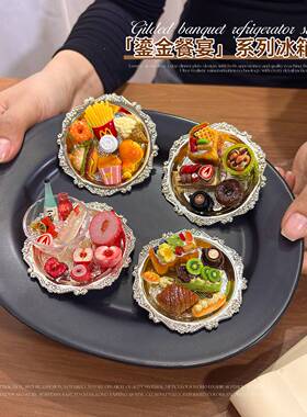 新款创意磁吸餐盘冰箱贴手工DIY鎏金水果面包盘居家装饰食玩磁贴