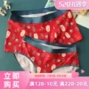 Товары от 松岛屋