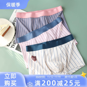 思想家~经典条纹卡通男士内裤莫代尔棉舒适内裤男生中腰四角裤头