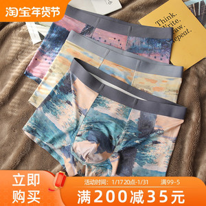 可可西里~画内原创印花内裤男莫代尔舒适柔软男士内裤中腰平角裤