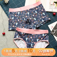 Cặp vợ chồng đồ lót cá tính sáng tạo phim hoạt hình tháp kẹo đồ lót nam và nữ ở giữa eo bông modal có thể yêu quà - Giống cái quần lót bầu