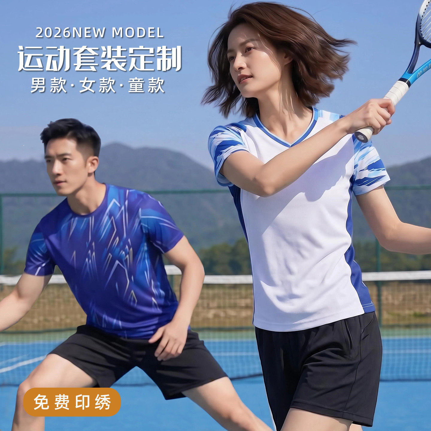 中健运动套装男女休闲跑步两件套