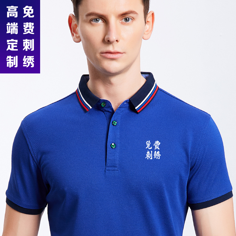 夏季工作服定制印字上班翻领t恤订工装厂服刺绣logo纯棉polo衫女