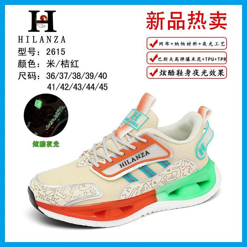 HILANZA正品春季新款男鞋网面透气爆米花时尚防滑减震跑步运动鞋