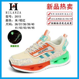 HILANZA正品春季新款男鞋网面透气爆米花时尚防滑减震跑步运动鞋