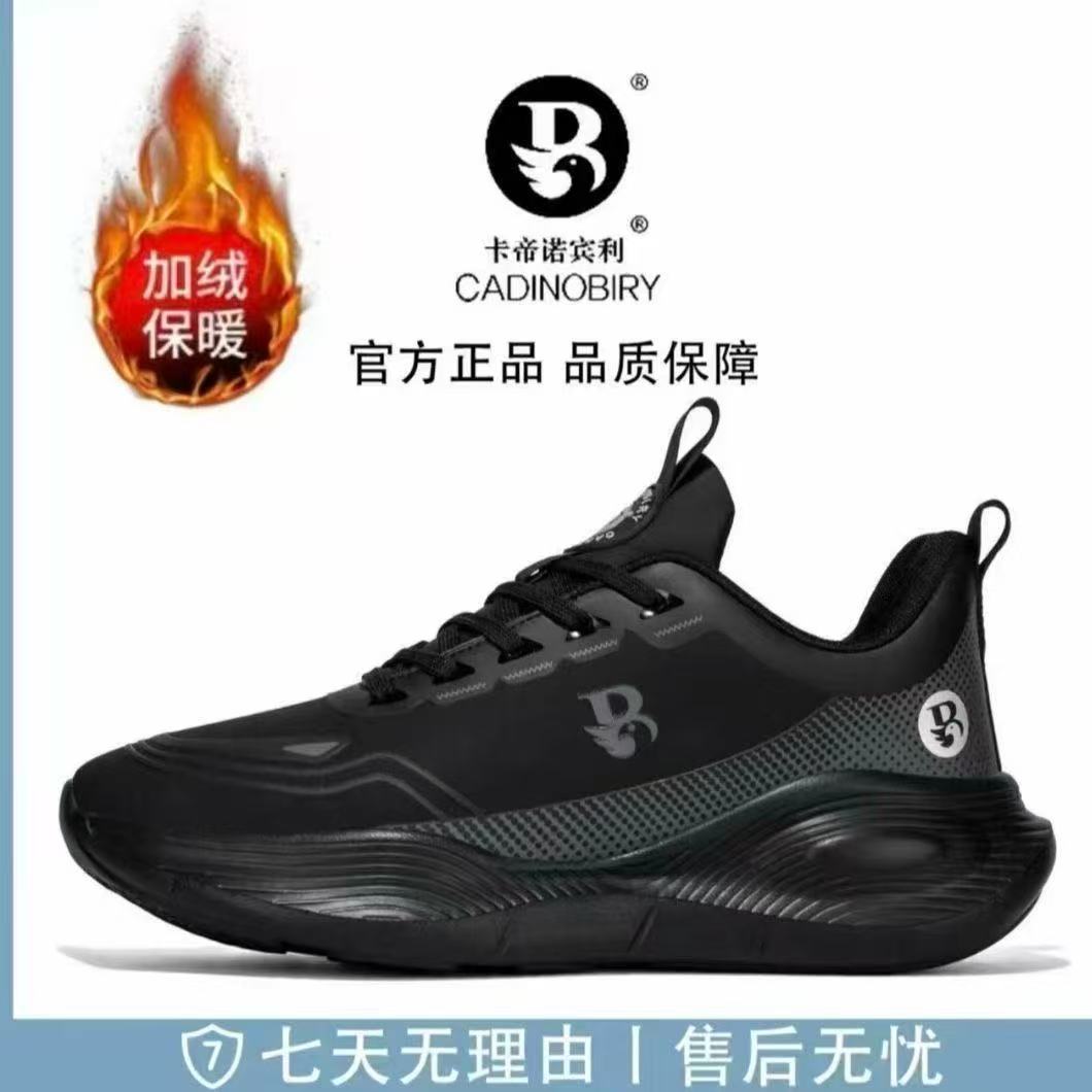 软底舒适减震回弹跑步鞋情侣跑鞋