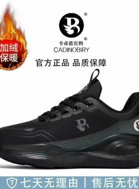 卡帝诺宾利冬季新款皮面防水软底舒适减震回弹跑步鞋情侣跑鞋6699