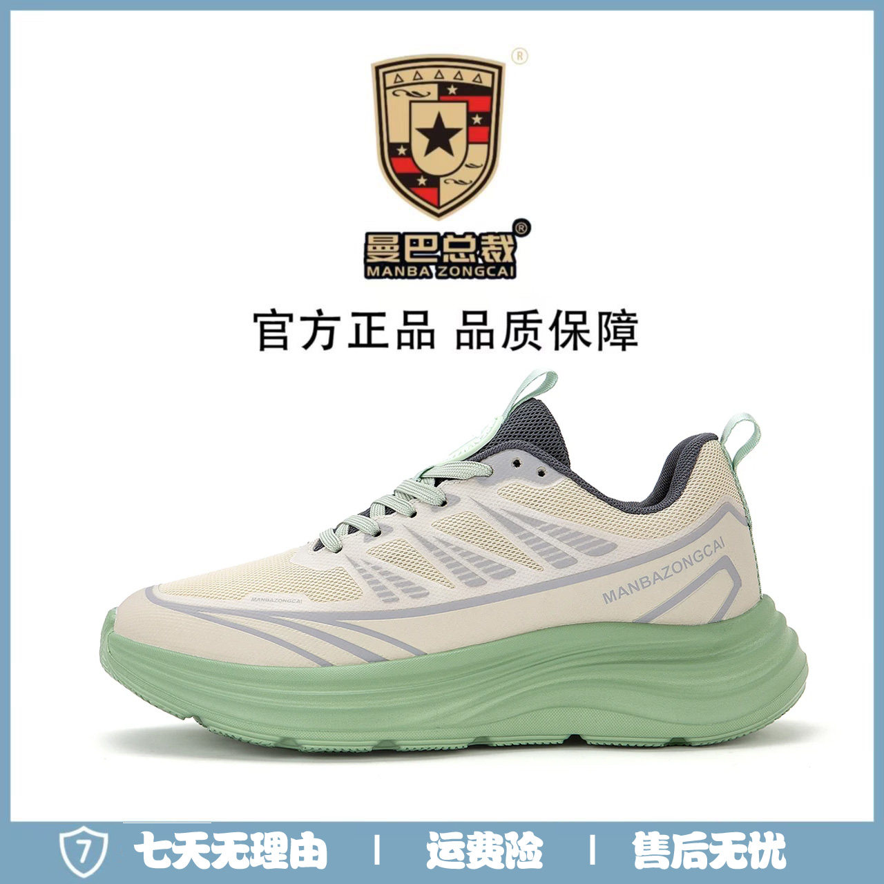 春季网面软底减震回弹情侣跑步鞋