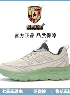 春季网面软底减震回弹情侣跑步鞋