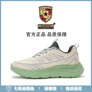 曼巴总裁专柜正品秋冬加厚网面软底减震回弹时尚休闲跑步鞋运动鞋