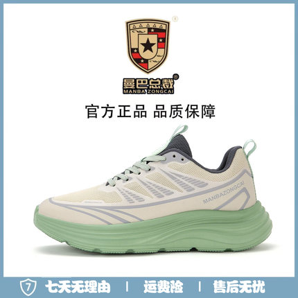 曼巴总裁专柜正品春季透气网面软底减震回弹时尚休闲跑步鞋运动鞋