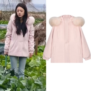 骄阳似我赵今麦聂曦光同款衣服回奶奶家粉色毛领羽绒服外套女上衣