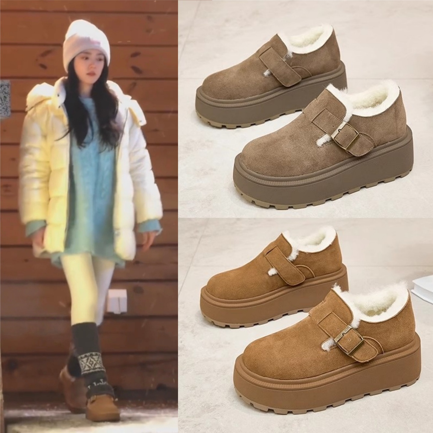 骄阳似我赵今麦聂曙光同款鞋子