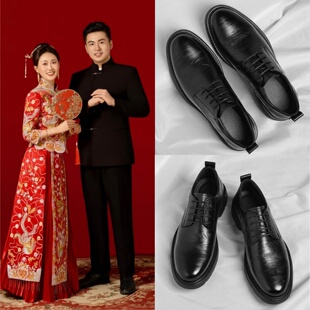 2026春季新中式新郎结婚订婚礼拍婚纱照男士皮鞋搭配中山装的鞋子