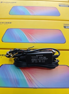 保速捷G55pro高清行车记录仪专用电源线摄像头线原装拆包电源线