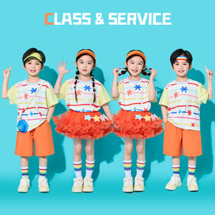 六一儿童节啦啦队演出服小学生运动会服装班服幼儿园毕业季表演服