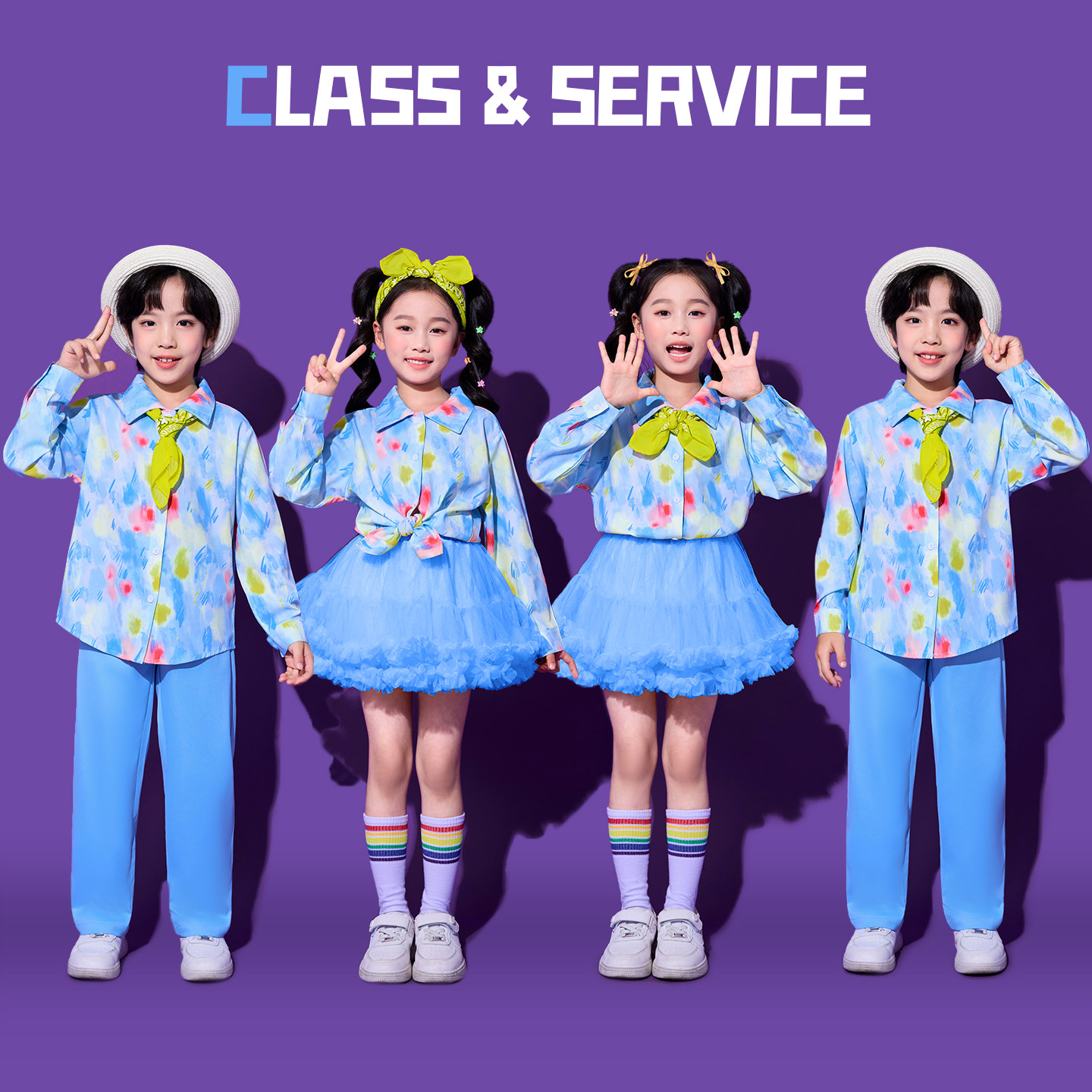 儿童啦啦队舞蹈服演出服小学生运动会服装港风蓝色彩绘衬衫亲子装