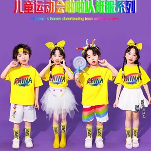 六一儿童节啦啦队演出服幼儿园小学生啦啦操合唱运动会毕业季服装