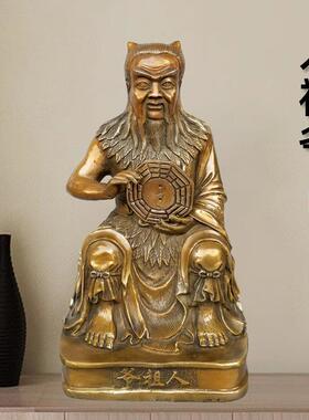 纯黄铜人祖爷摆件家居办公大号三皇之伏羲氏人王八卦祖师爷铜像