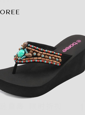 宝人拖鞋外穿人字拖女夏新款时尚凉拖厚底坡跟凉拖夹脚民族风女鞋