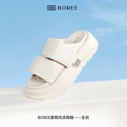 宝人厚底魔术贴沙滩鞋外穿凉拖鞋