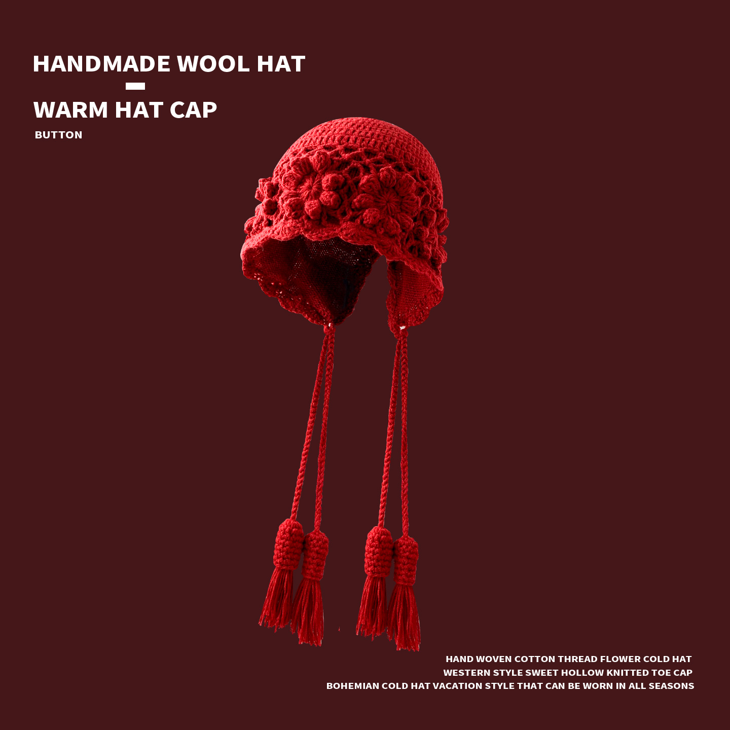 花朵手工编织毛线帽女秋冬双层流苏套头帽保暖川西旅游针织护耳帽