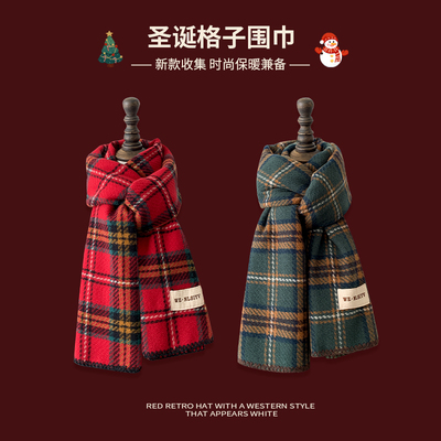 2024新款圣诞格子围巾女秋冬季高级氛围感加厚保暖百搭学生围脖男